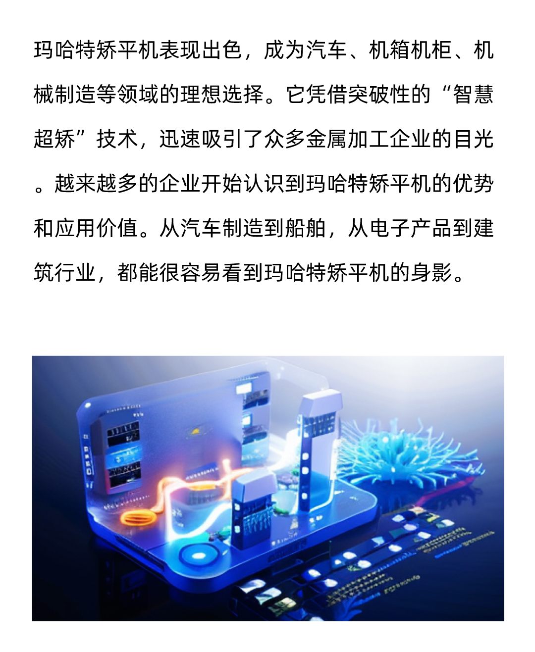 绽放非凡之美_05